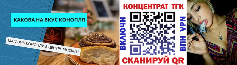 где купить наркоту  Старый Оскол  Cannafood марихуана 