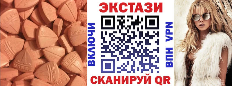 Ecstasy TESLA omg зеркало Старый Оскол