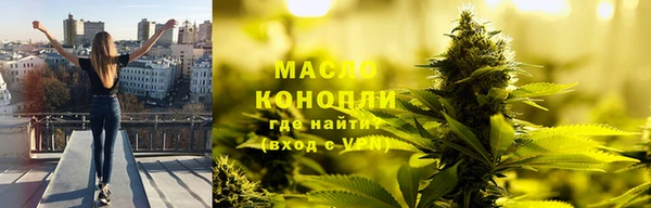 тгк Бугульма