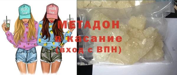 тгк Бородино