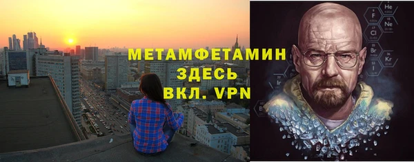 мяу мяу кристалл Бронницы