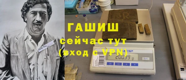тгк Бугульма