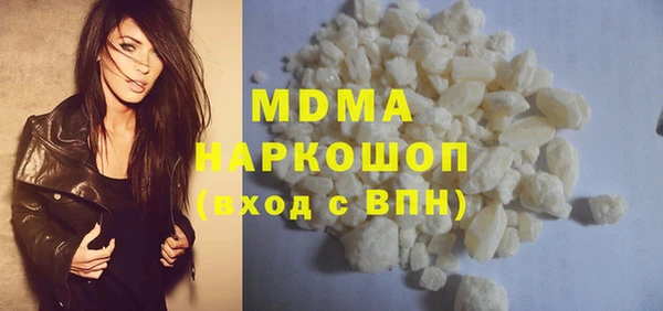 тгк Бородино