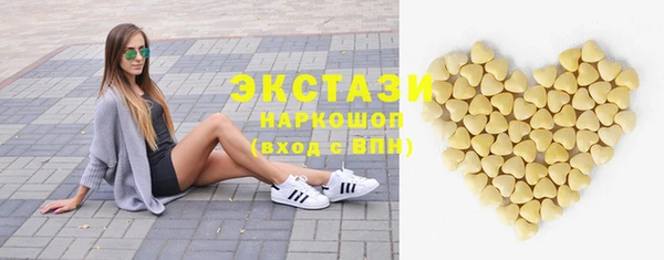 тгк Бугульма
