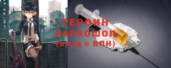 мяу мяу кристалл Бронницы
