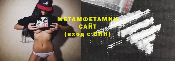 тгк Бугульма