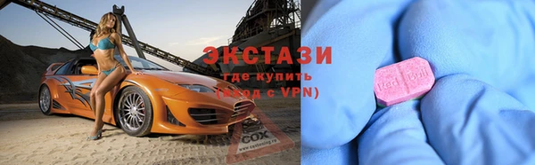 тгк Бородино