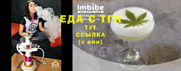 мяу мяу кристалл Бронницы