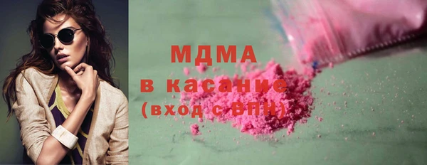 тгк Бородино
