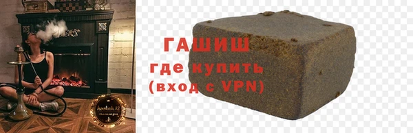 тгк Бородино