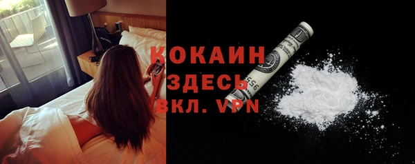 тгк Бугульма