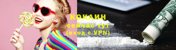 тгк Бугульма