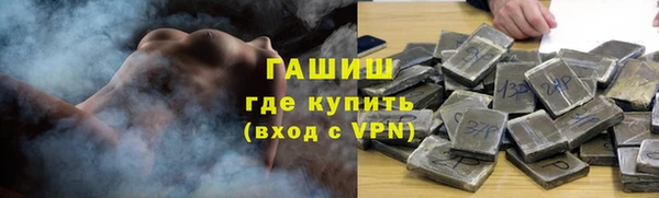 мяу мяу кристалл Бронницы