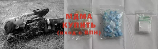 мяу мяу кристалл Бронницы