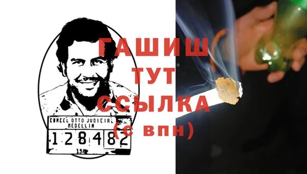 мяу мяу кристалл Бронницы