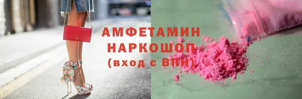 тгк Бородино