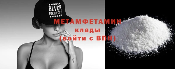 мяу мяу кристалл Бронницы