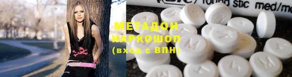 тгк Бородино