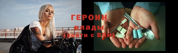мяу мяу кристалл Бронницы