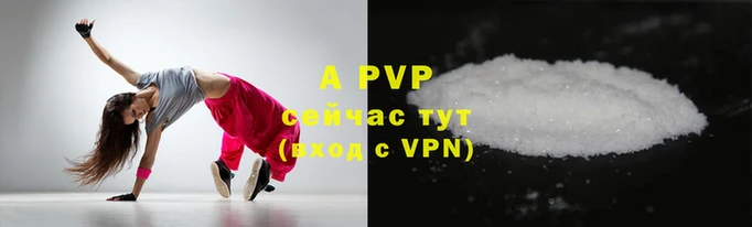 тгк Бугульма