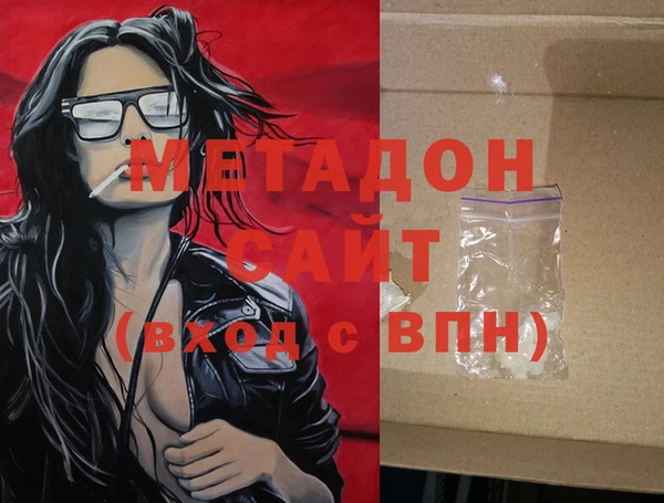 мяу мяу кристалл Бронницы
