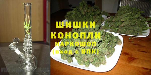 мяу мяу кристалл Бронницы
