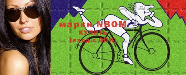 тгк Бугульма