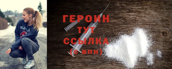 тгк Бородино