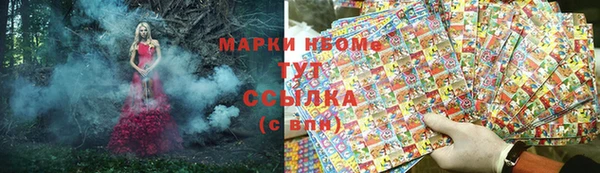 тгк Бугульма
