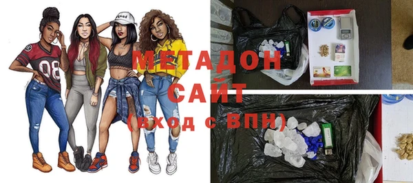 тгк Бугульма