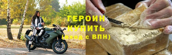 крисы Богородицк