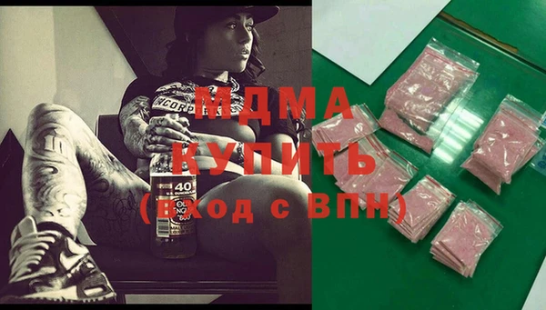 тгк Бугульма