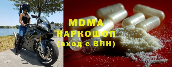 тгк Бугульма