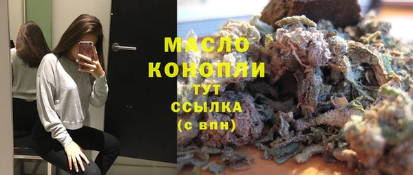 тгк Бугульма