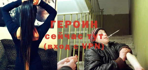 тгк Бугульма