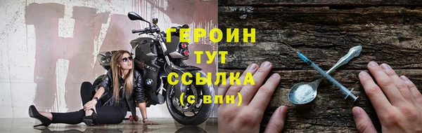 мяу мяу кристалл Бронницы