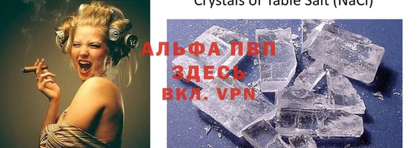 тгк Бугульма