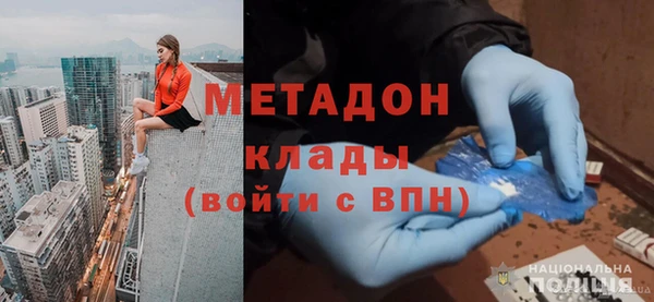 тгк Бугульма
