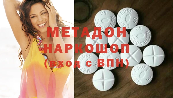 тгк Бугульма