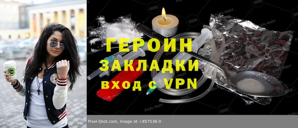 тгк Бугульма