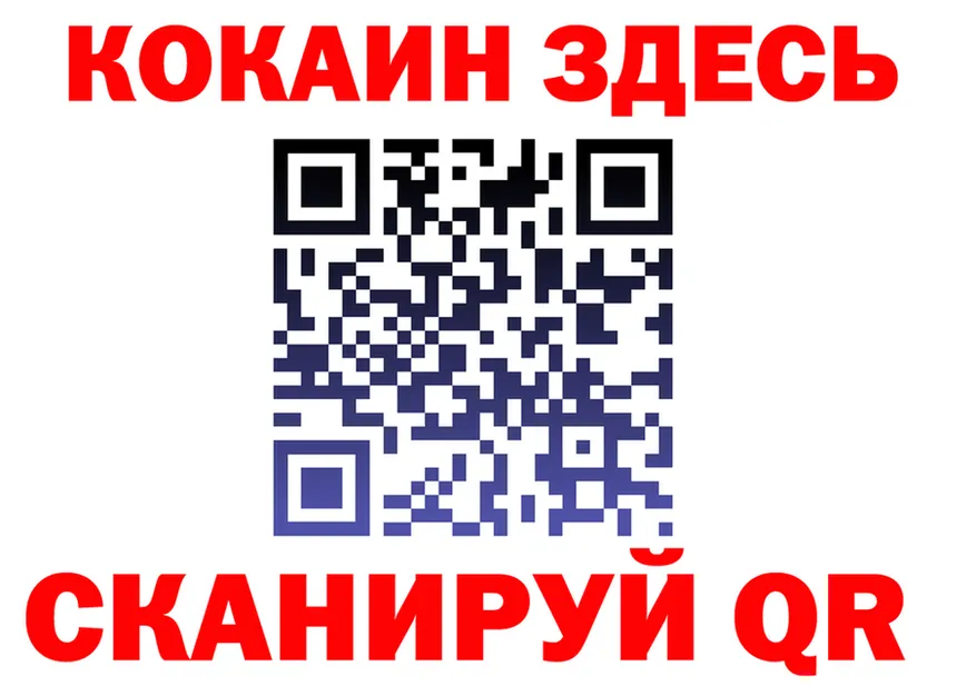 А ПВП СК КРИС зеркало это mega Старый Оскол