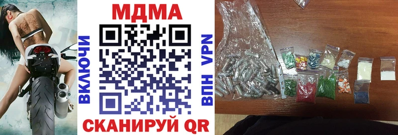 hydra как зайти  Старый Оскол  МДМА кристаллы  закладка 