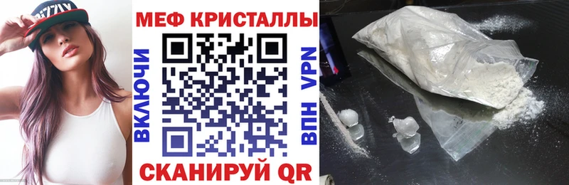 МЯУ-МЯУ 4 MMC  Старый Оскол 