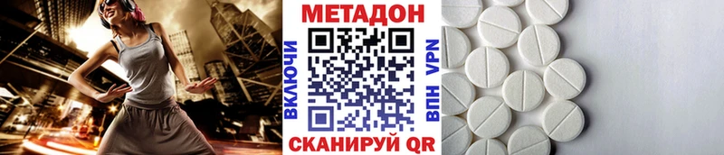 площадка Telegram  Старый Оскол  Метадон белоснежный 