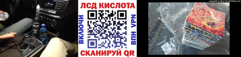 Марки 25I-NBOMe 1,5мг  Старый Оскол 