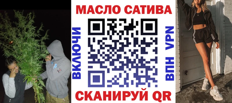 Дистиллят ТГК жижа  Старый Оскол 