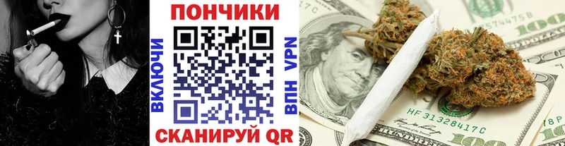 продажа наркотиков  Старый Оскол  Каннабис White Widow 